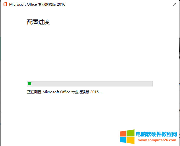 office2016 _@ʾãôQ