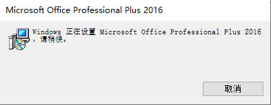 office2016 _@ʾãôQ