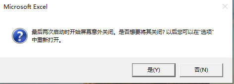 office2016 _@ʾãôQ