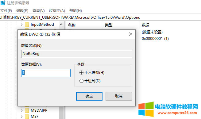 office2016 _@ʾãôQ