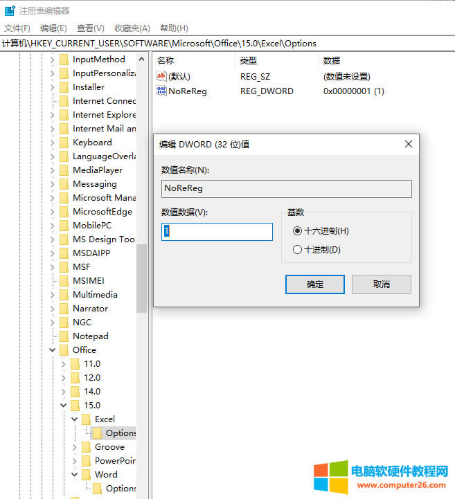 office2016 _@ʾãôQ