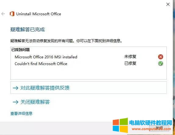 office2016 _@ʾãôQ
