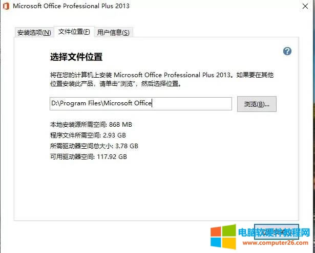office2016 _@ʾãôQ