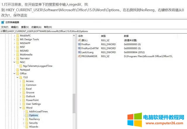 office2016 _@ʾãôQ