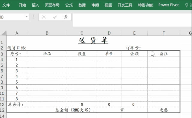 ExcelVLOOKUP(sh)һСϵy(tng)Ԅɳ