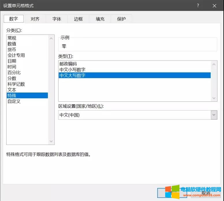 ExcelVLOOKUP(sh)һСϵy(tng)Ԅɳ