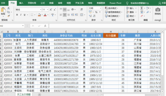 ±؂Excel(sh)(zhn)ɣO(sh)ÆT