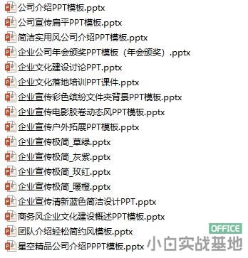 一次修改上百個文件名,批量修改可以這樣操作,此方法只需3分鐘 一次修改上百個文件名,批量修改可以這樣操作,此方法只需3分鐘