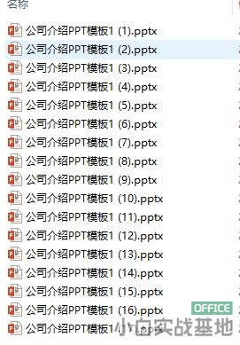一次修改上百個文件名,批量修改可以這樣操作,此方法只需3分鐘 一次修改上百個文件名,批量修改可以這樣操作,此方法只需3分鐘