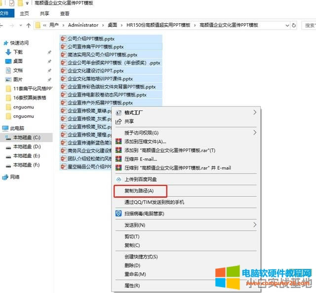 一次修改上百個文件名,批量修改可以這樣操作,此方法只需3分鐘 一次修改上百個文件名,批量修改可以這樣操作,此方法只需3分鐘