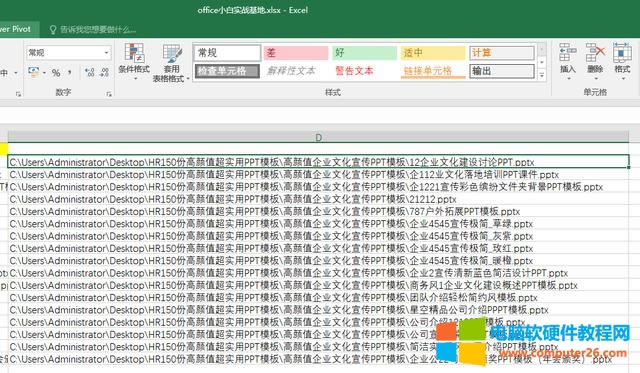 一次修改上百個文件名,批量修改可以這樣操作,此方法只需3分鐘 一次修改上百個文件名,批量修改可以這樣操作,此方法只需3分鐘