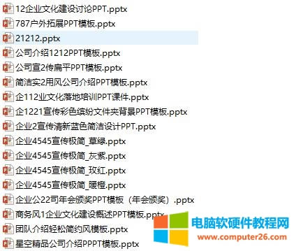一次修改上百個文件名,批量修改可以這樣操作,此方法只需3分鐘 一次修改上百個文件名,批量修改可以這樣操作,此方法只需3分鐘