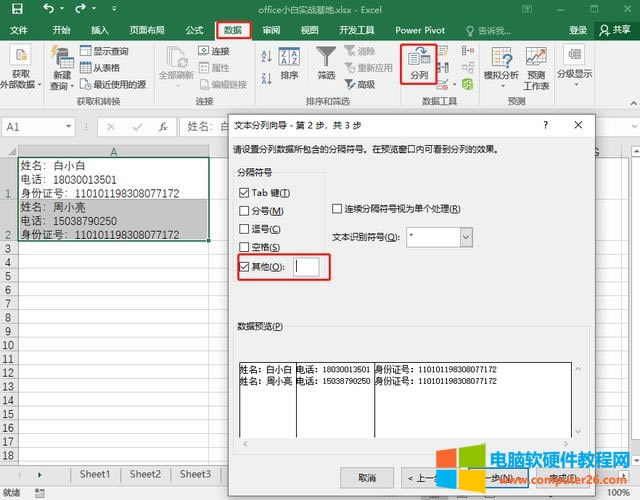 Excel(sh)(j)ʽD(zhun)Q@ôpɸ㶨