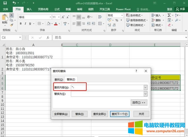 Excel(sh)(j)ʽD(zhun)Q@ôpɸ㶨