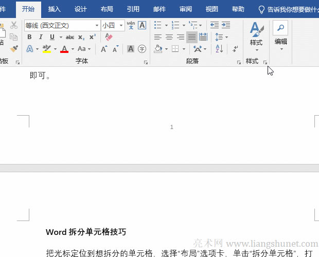 Wordÿ(ji)ؾ̖(ho)