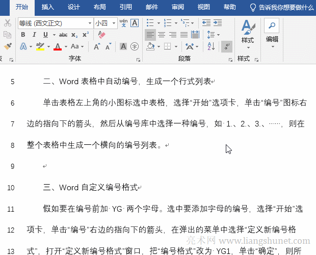 Wordָ䲻̖(ho)