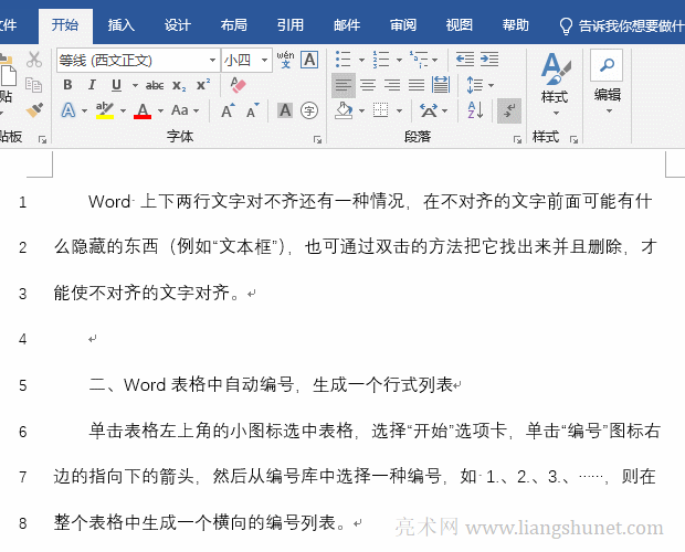 Wordȡ̖(ho)@ʾ