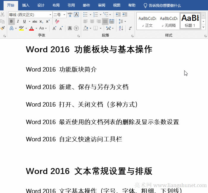 Word(bio)}༉ô̖