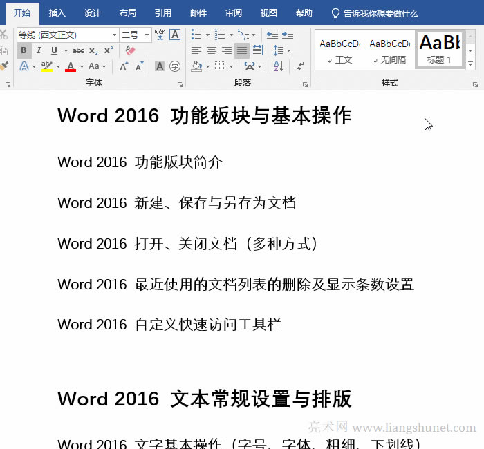 Word(bio)}༉̖ͬ¹(ji)Bm(x)