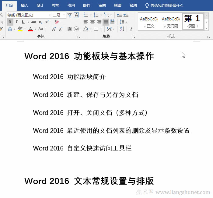 Word(bio)}༉̖¾̖̖