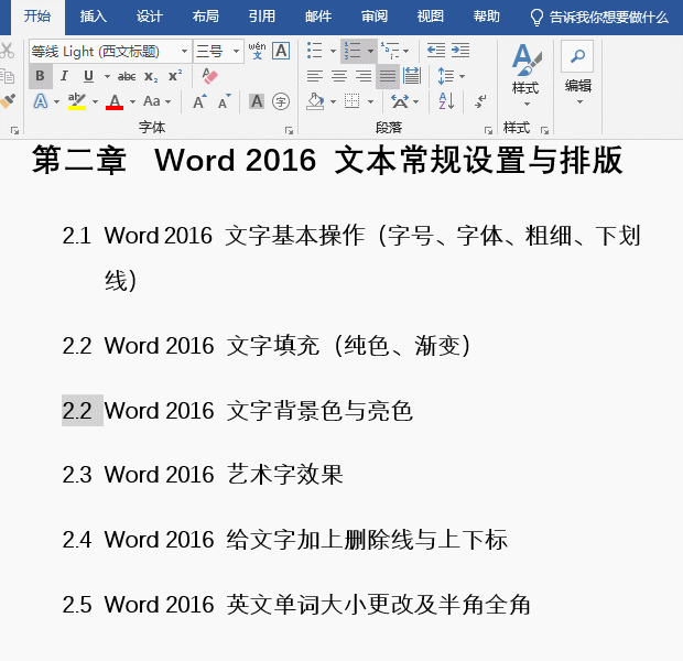 Word(bio)}̖Bm(x)