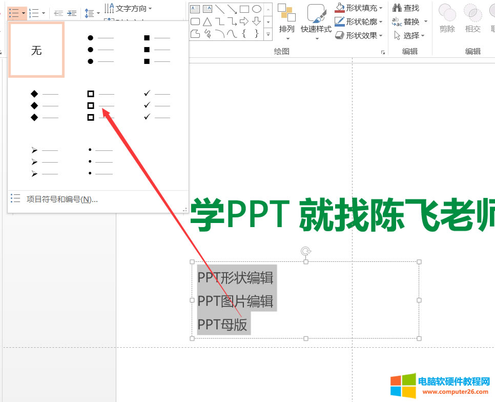 PPTĿ̖ʹ