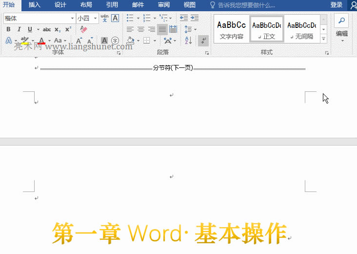 Wordֹ(ji)_ڶ(ji)cһ(ji)朽