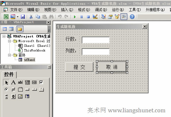Excel VBA SC(sh)ooӴa