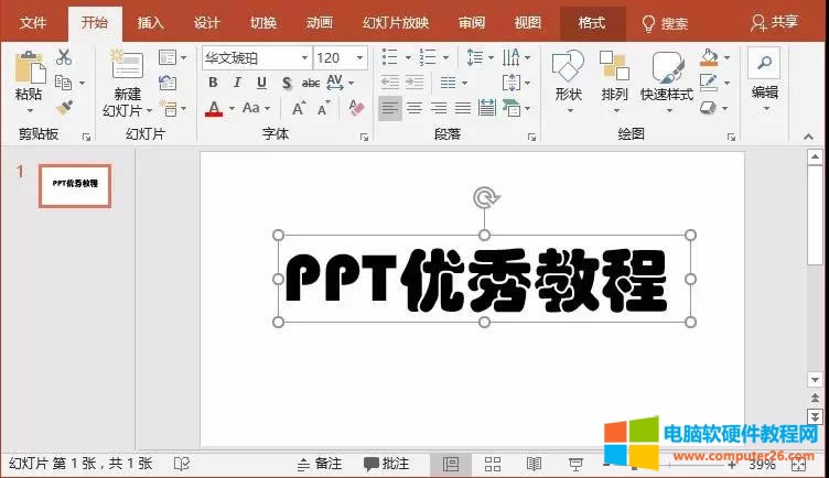 PPT(dng)B(ti)Ч
