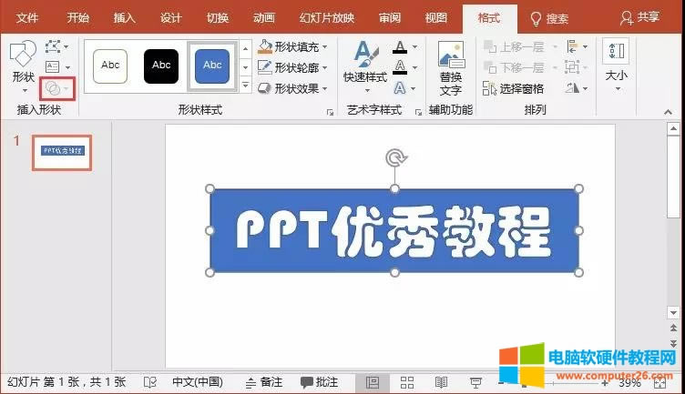 PPT(dng)B(ti)Ч