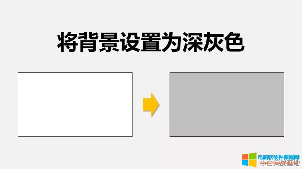 쳬(sh)PPT(dng)D