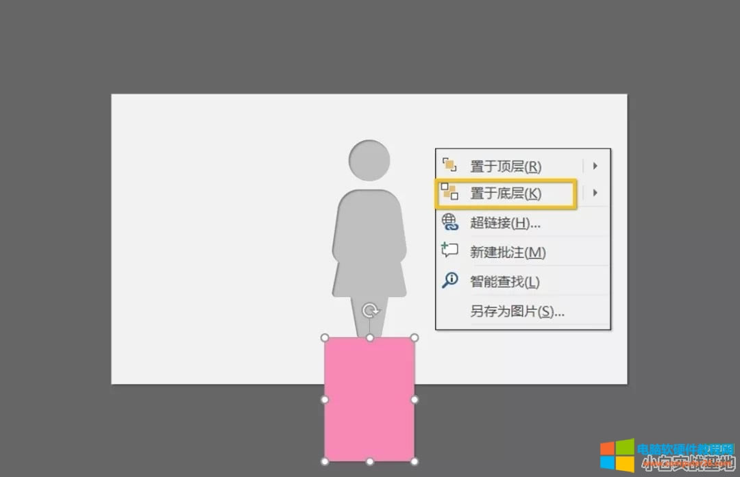 쳬(sh)PPT(dng)D