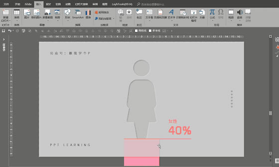 쳬(sh)PPT(dng)D
