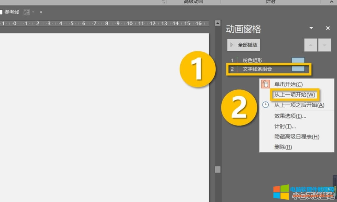 쳬(sh)PPT(dng)D