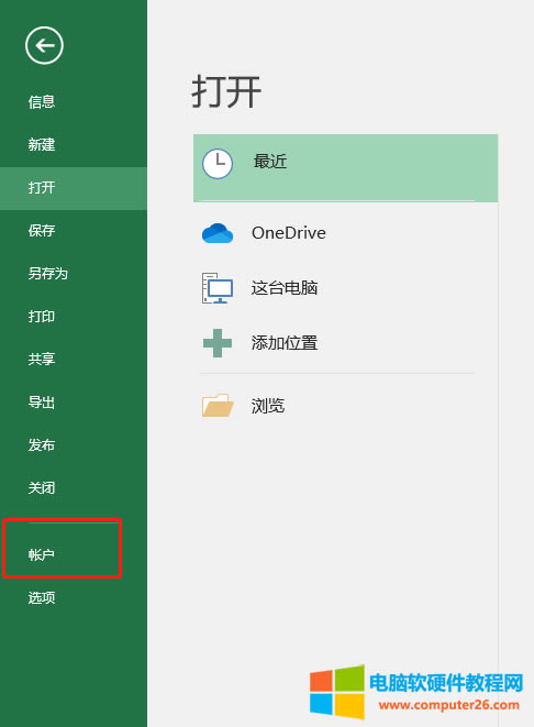 β鿴office32λ߀64λ