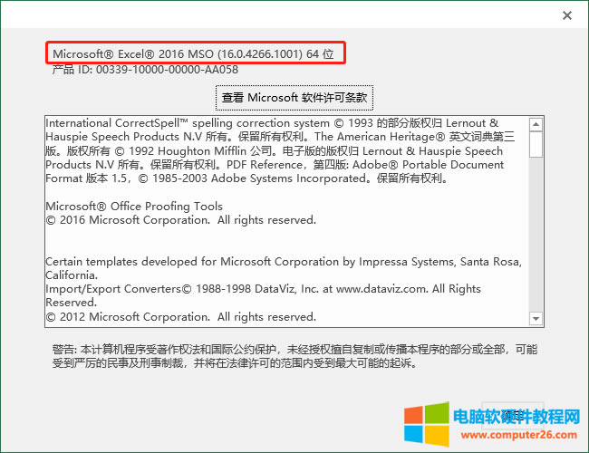 β鿴office32λ߀64λ