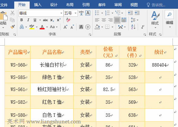 WordD(zhun)ExcelֱճNcxճN