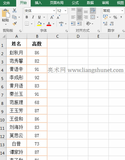 Excel篩選前 3、5、10 項(名)