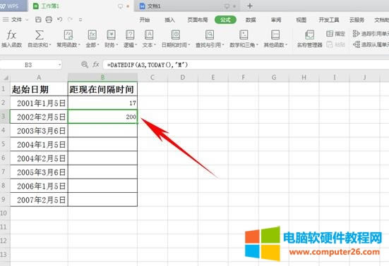 WPS如何運(yùn)用DATEDIF函數(shù)計算日期(WPS表格技巧)