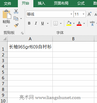 Excel ReplaceReplaceB÷10ַָQĩβλ;ĸ󌑱վ