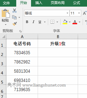 Excel ReplaceReplaceB÷10ַָQĩβλ;ĸ󌑱վ