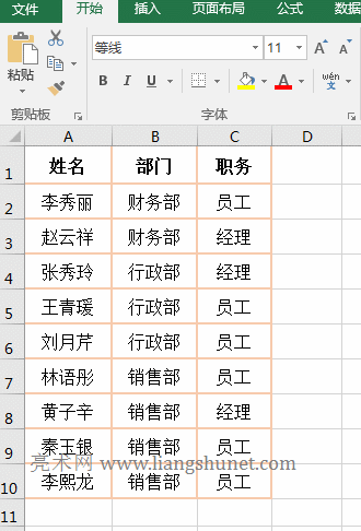 Excel CountIf(sh)ʹ÷