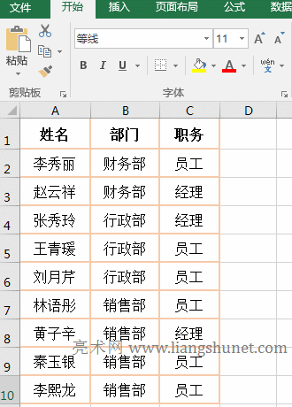 Excel CountIf(sh)lͨ ?  * Č