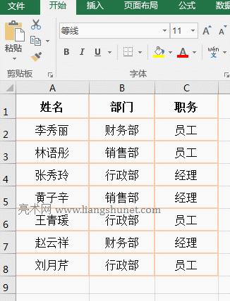 Excel Sum + If + CountIf(sh)MόF(xin)y(tng)ӋҲ؏ֵĂ(sh)