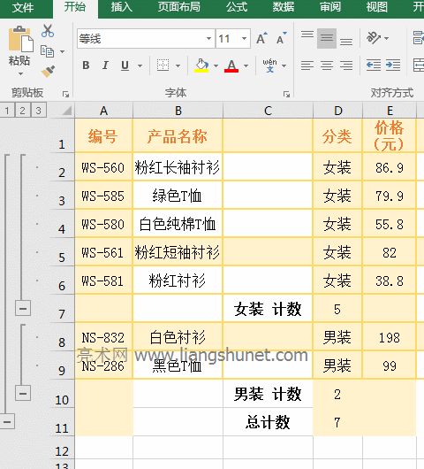 Excel SubTotal(sh)Ƕ׷R
