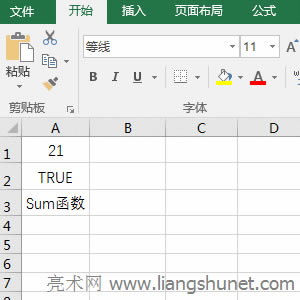 Excel Sum求和參數(shù)為引用單元格區(qū)域的實例