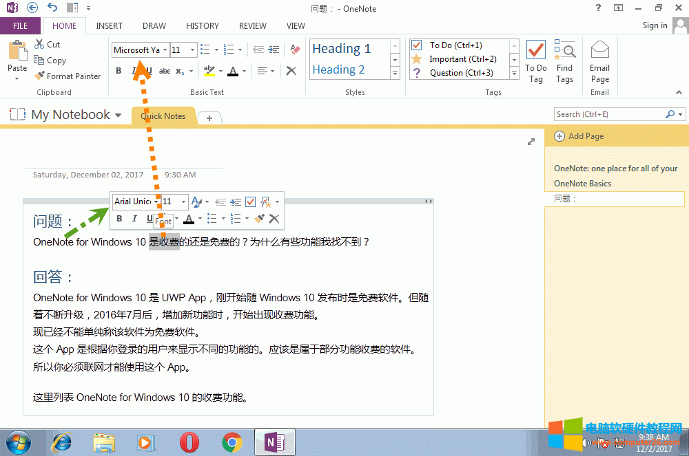 Ӣĺ͔(sh)֞ Arial Unicode MS wĄtO(sh)Þ“΢ܛź”