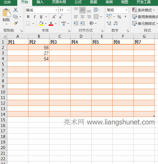Excel表格的基本操作教程,覆蓋表格制作的10大知識(shí)