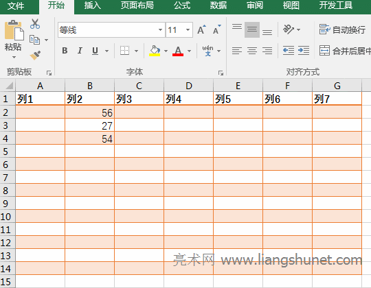 Excel調(diào)整行高