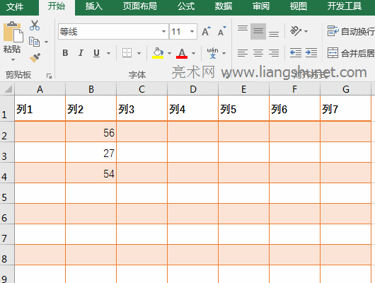 Excel刪除一行與多行